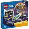Lego City Missions 60354 Missioni di esplorazione su Marte