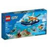 LEGO CITY BATISCAFO ARTICO 60377