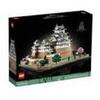 Lego Gioco da costruzione Lego Castello di Himeji 19cm 2.125pz [WPLGPS0UP021060]