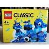 LEGO 11006 CLASSIC