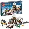 LEGO Creator Expert Winter Village Station 10259 Building Kit