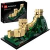 LEGO UK 21041 "Great Wall Of China" Building Block
