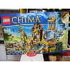 LEGO 70010 CHIMA