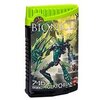 Lego Bionicle 8980 Gresh