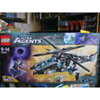LEGO 70170 ULTRA AGENTS