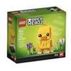 LEGO Brickheadz Pulcino di Pasqua - 40350 (u2v)