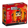 LEGO Set 40354 - Brickheadz - Danzatore del Drago - Dragon Dance Guy - Sigillato