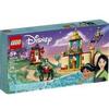LEGO DISNEY PRINCESS 43208 - L