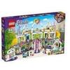 Lego Friends - Heartlake City Shopping Mall [41450]