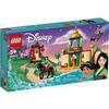 Lego Disney Princess 43208 L