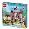 LEGO 43196 - Il Castello Di Belle E Della Bestia