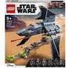 LEGO Star Wars The Bad Batch Attack Shuttle