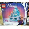 LEGO 41168 DISNEY FROZEN 2