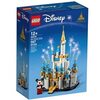 LEGO Mini Disney Castle 50th Year Anniversary (40478), part_B09HMD5V5H