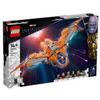 LEGO 76193 - The Guardians