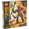 LEGO MONKIE Kid - The MECH by Evil Macaque