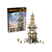 Pagoda Celestiale