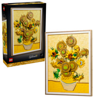 Vincent Van Gogh – Girasoli