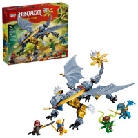La Battaglia Del Drago Ninja Riyu