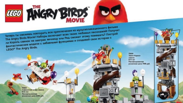 Le Prime Immagini Ufficiali di LEGO Angry Birds