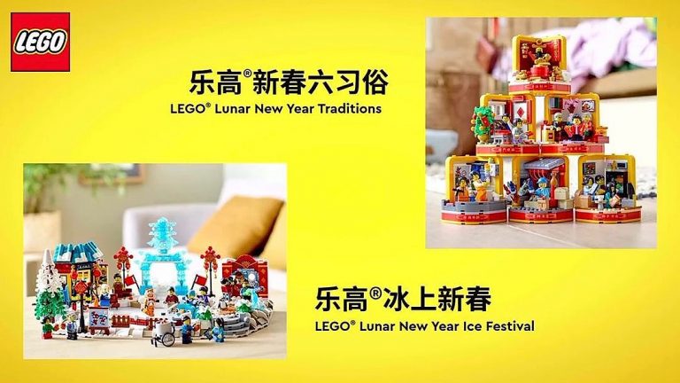 LEGO-Seasonal-Lunar-New-Year-2022-Sets