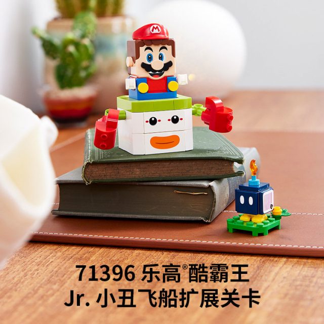 New Lego Mario not leaks in China Famiboards