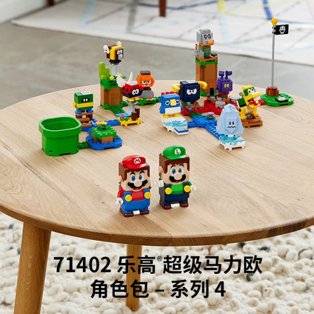 LEGO-Super-Mario-Character-Packs-Series-4-71402 (1)